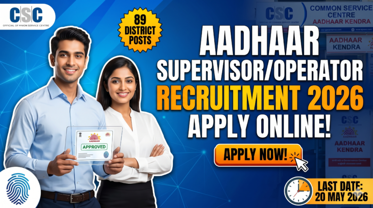 Aadhaar Operator/Supervisor Recruitment 2026 – Apply Online Aadhaar OperatorSupervisor Recruitment 2026 – Apply Online