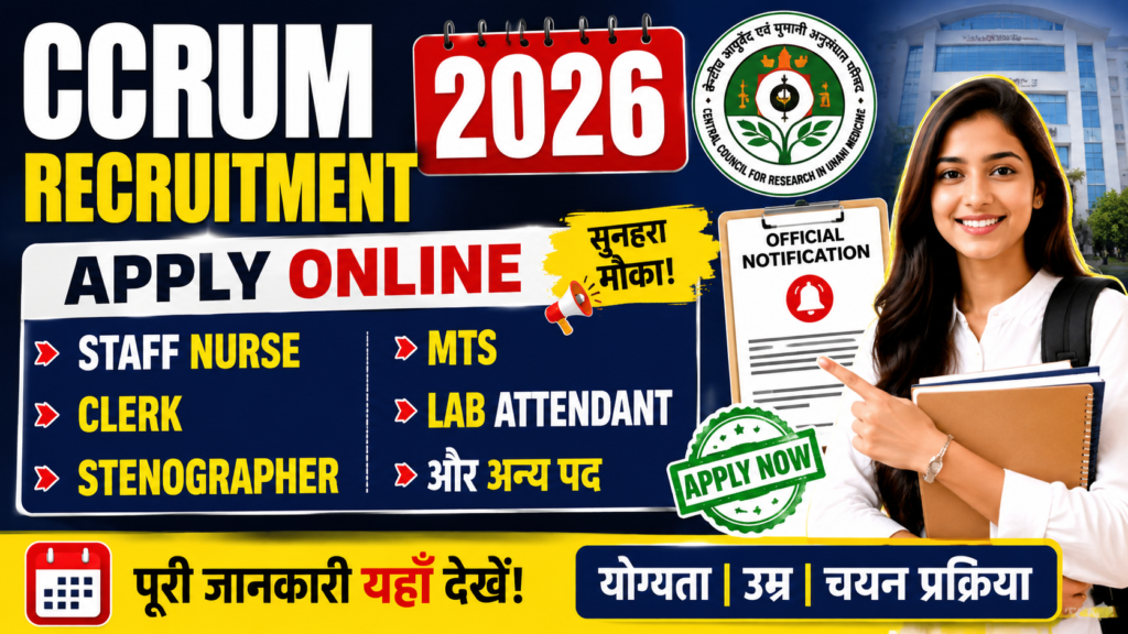CCRUM Recruitment 2026: Apply Online for Staff Nurse, Clerk, Stenographer, MTS, and Other Posts