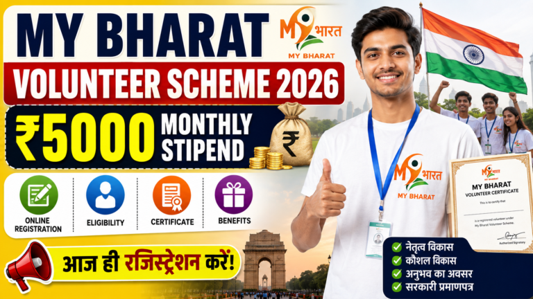My Bharat Volunteer Scheme